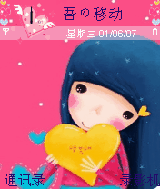思念~~~miss you