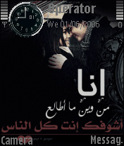 a7la soso