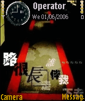 非主流3