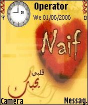 الدوسري