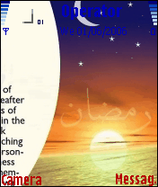 Ramadan Kareem