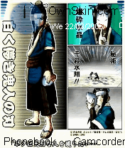 haku