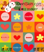 彩色格子