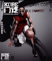 kobe7