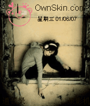 非主流