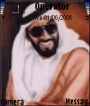 المرحوم