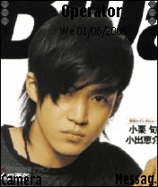 shun