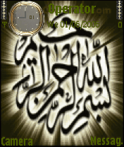 بسم الله الرحمن الرحيم 4