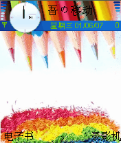 seven