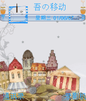 踏青