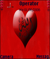 animated الله اكبر