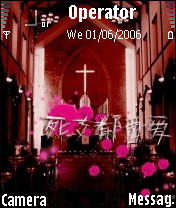 死 爱