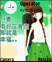 幸福