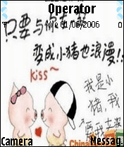 我爱居居