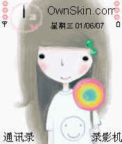 echi