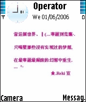 mayday1