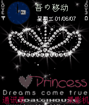 princess