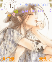 君醉沉香2