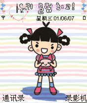 韩国小女孩