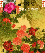 春来早