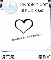 心