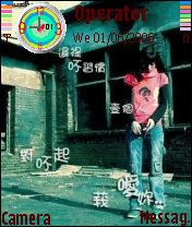 吾&你