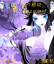 粉妖艳