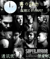 super junior