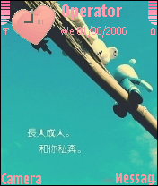 想和你私奔