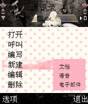 黑与白