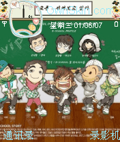 bigbang