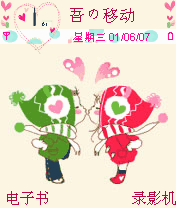 lei12-19-b