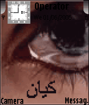 KJHYJTEDHRDHT