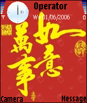 WSRI