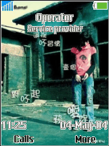 想念