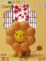 波堤獅