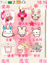 粉嫩