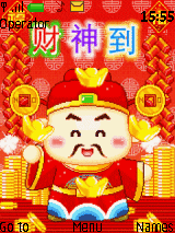 财神到（动态）