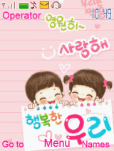 Sweet Couple