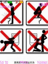 男厕所禁止的行为