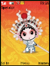 caoyuanyese