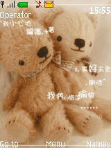 熊熊