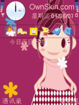 爱