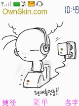 没电了？！