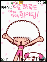 cutr girl