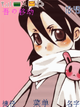 My Princess ~