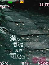伤口