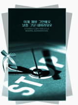 我亲手埋葬了我的爱情