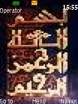 vu