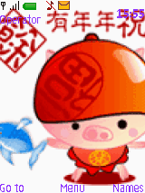 Piggy